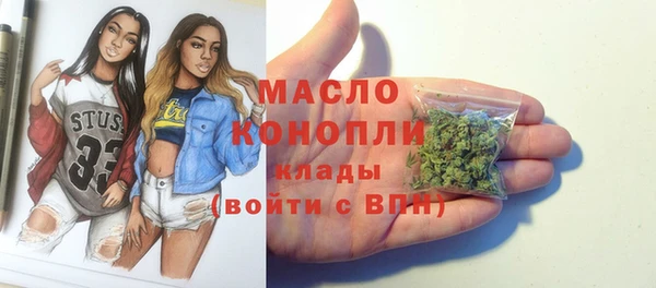 гашишное масло Ельня