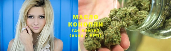 гашишное масло Ельня