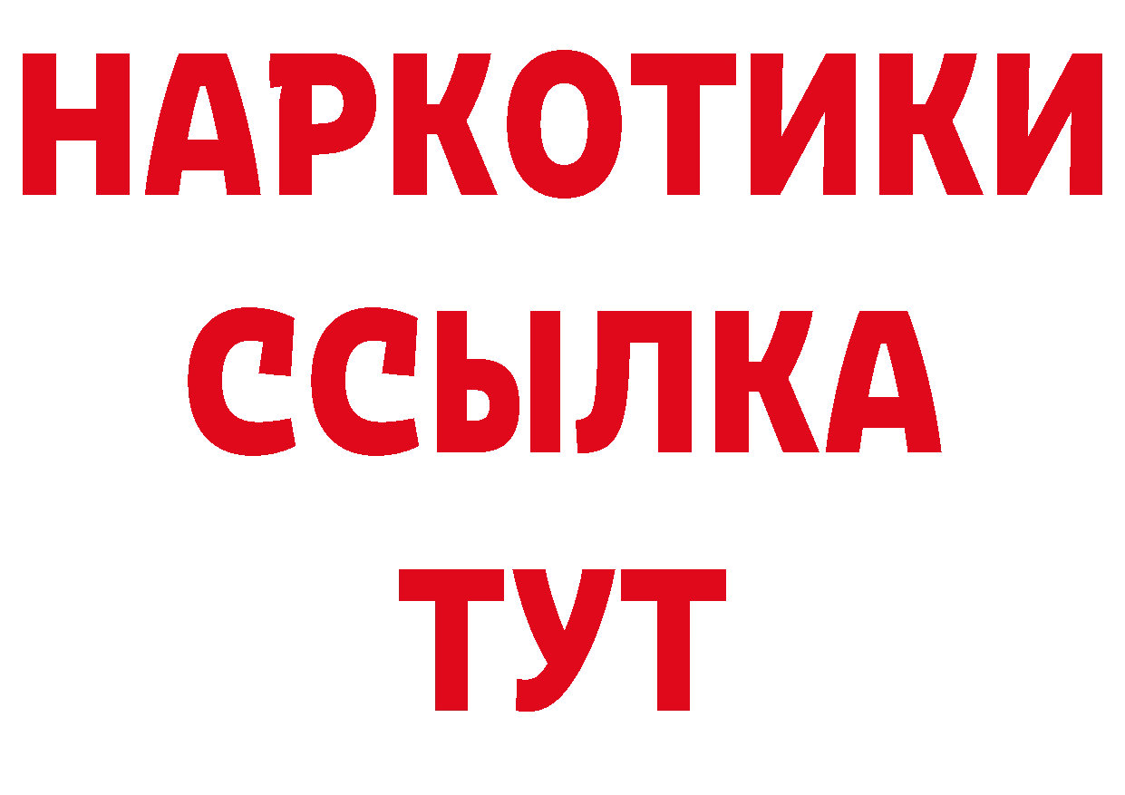 Где купить наркотики? даркнет телеграм Железногорск-Илимский